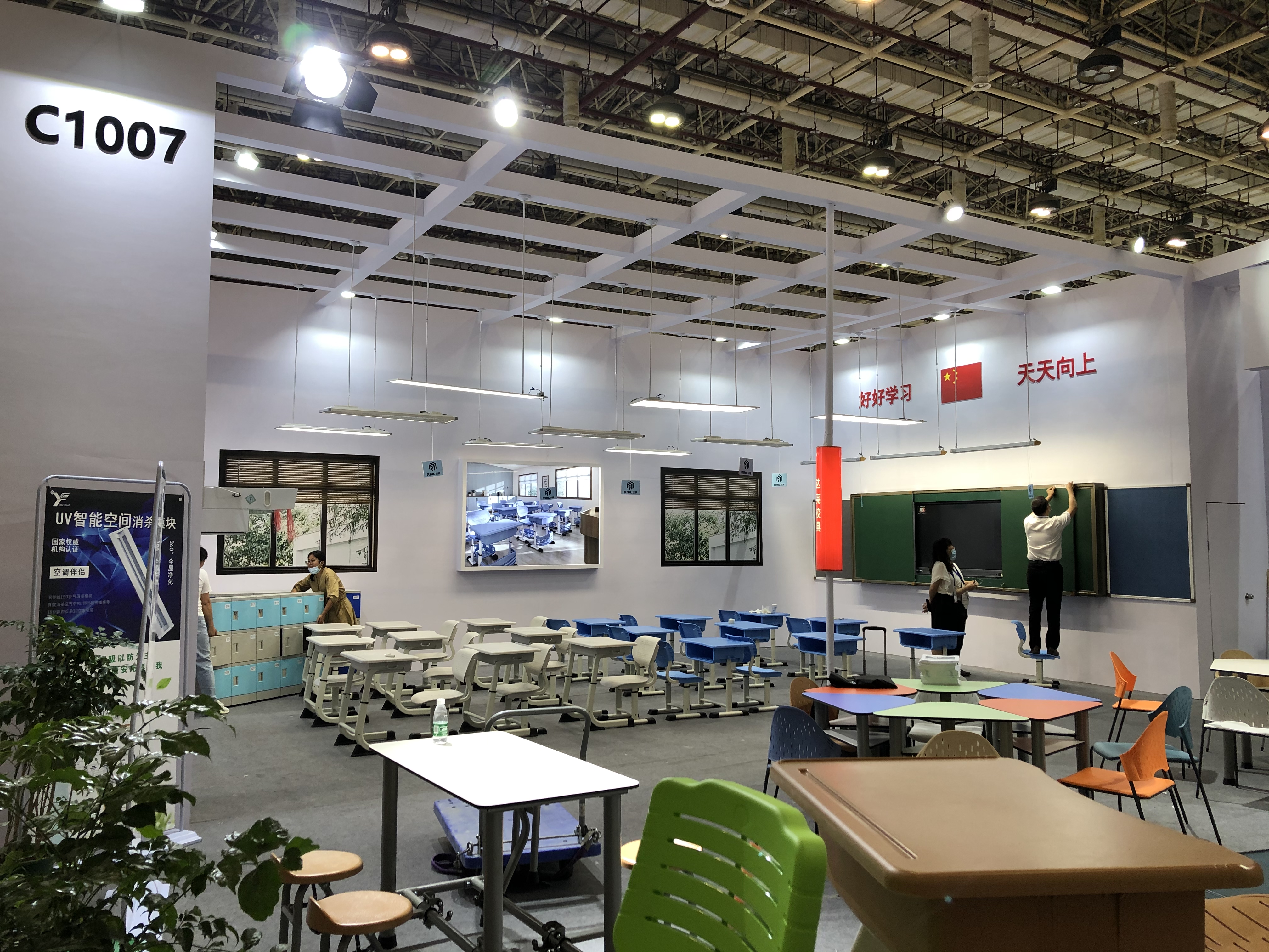 2021教育照明厦门展