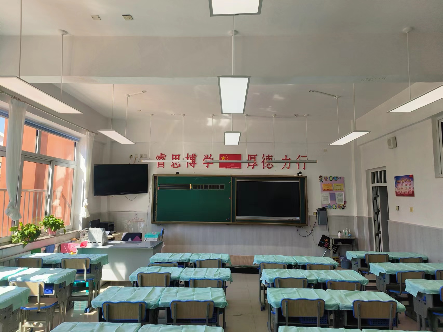 营口市雷锋小学