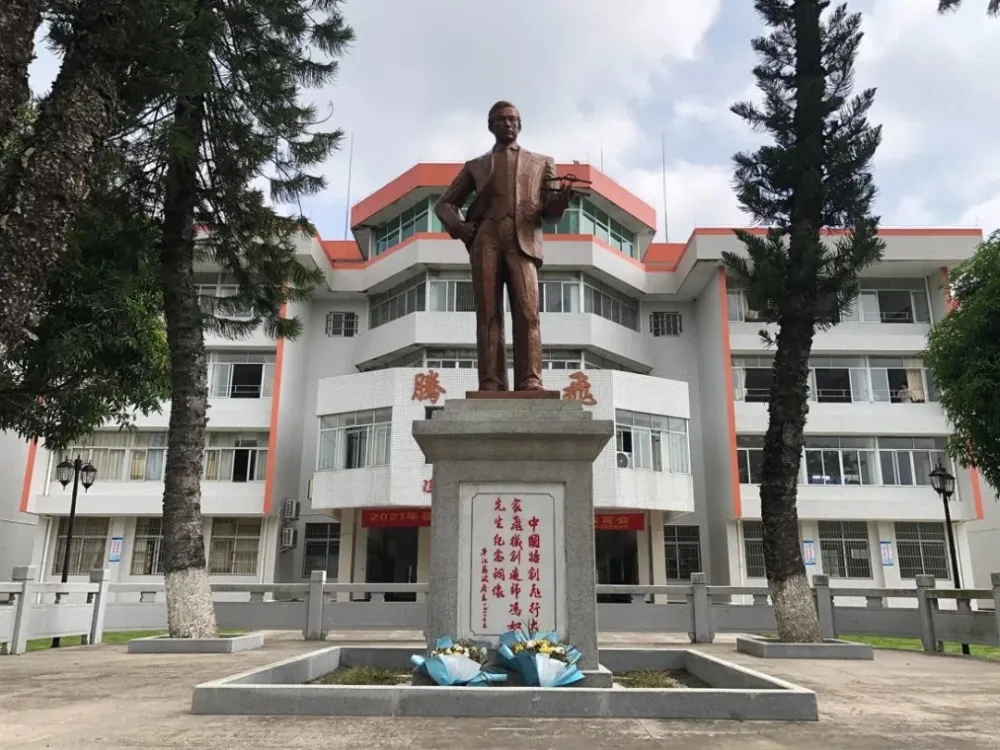 广东冯如纪念中学