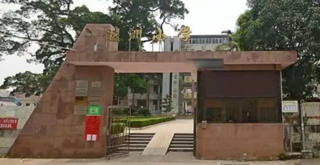 广东睦洲镇一村小学