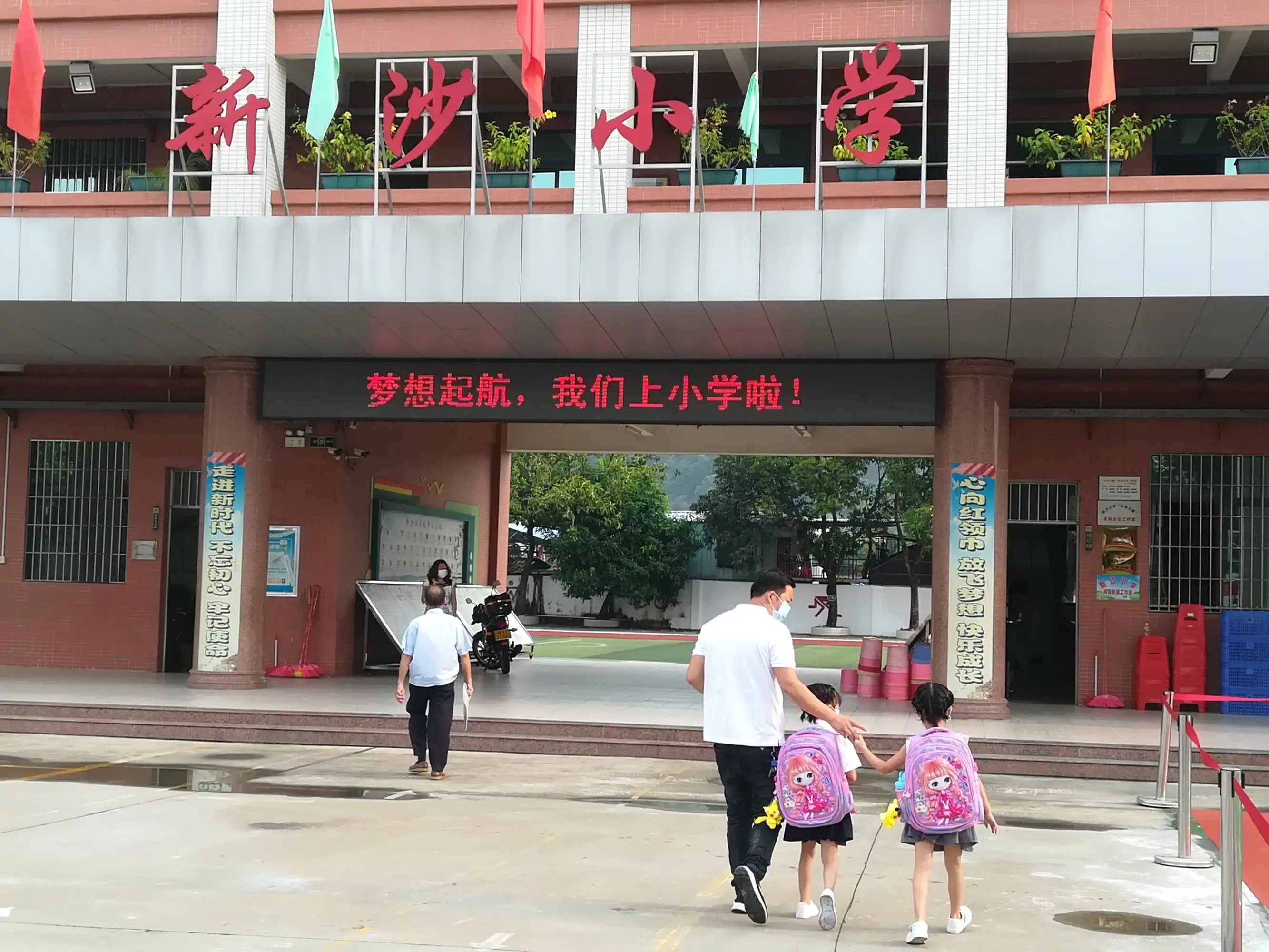 广东睦洲镇新沙小学