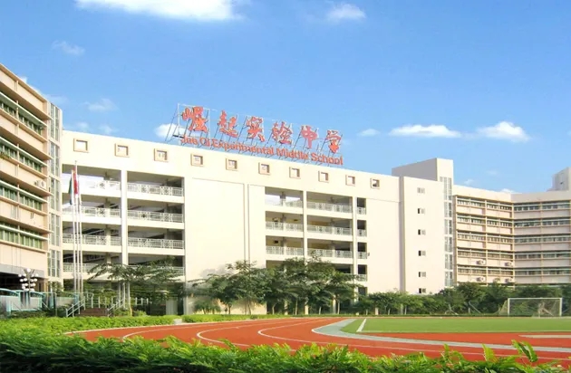 广东深圳崛起实验中学