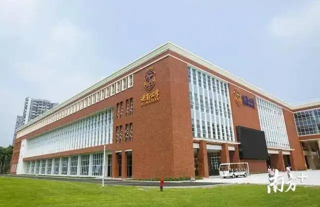 广东中山迪茵公学