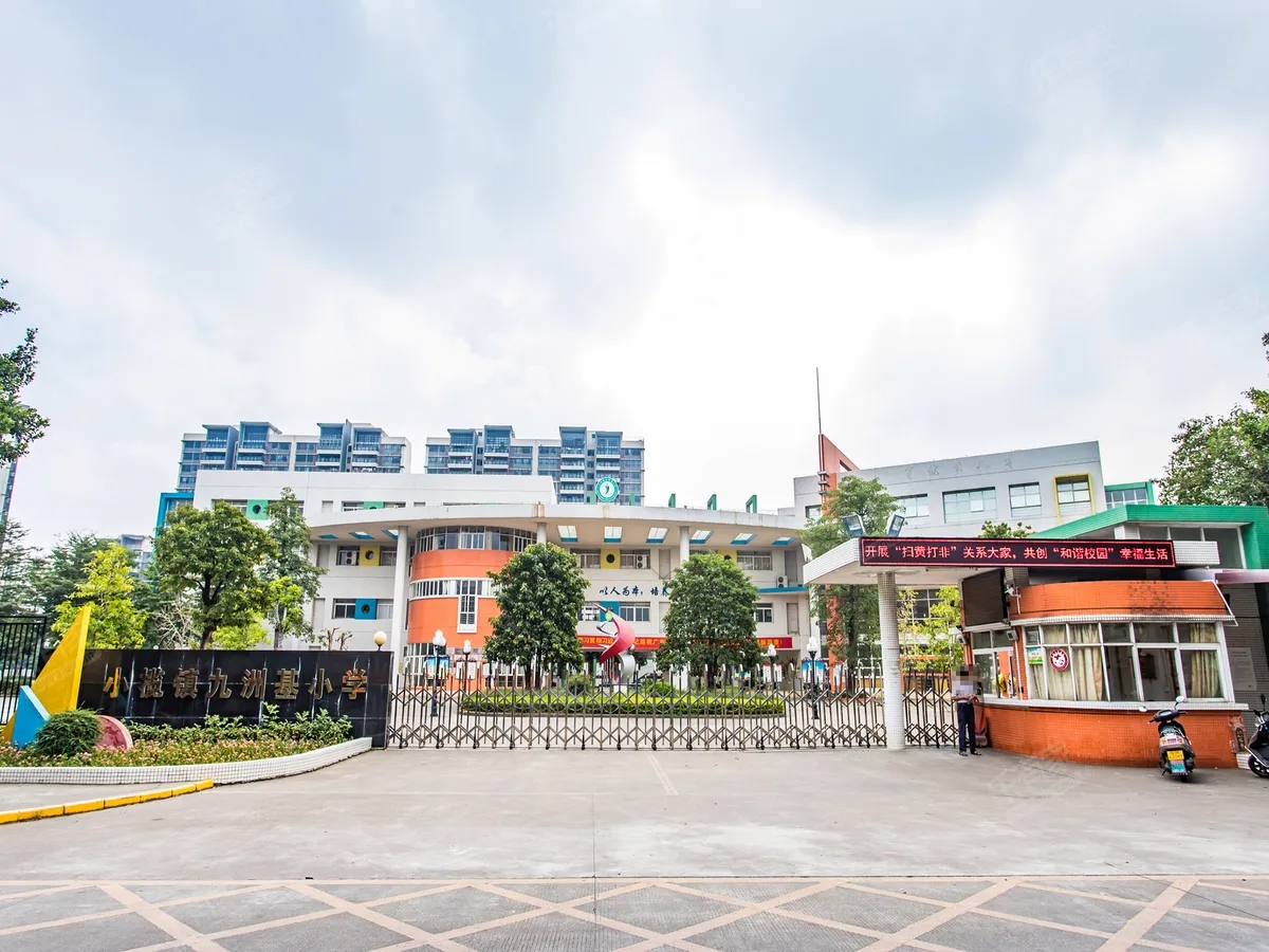 广东中山小榄九洲基小学