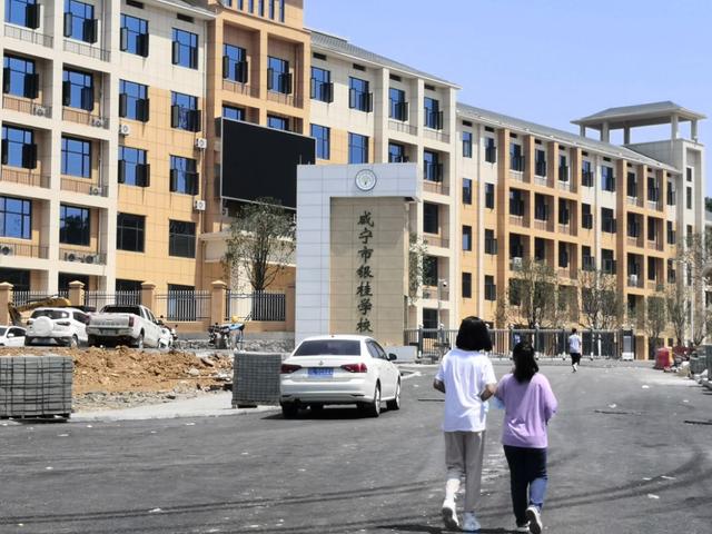 湖北省咸宁市银桂学校