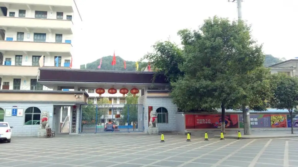 湖南省会同县林城镇中学