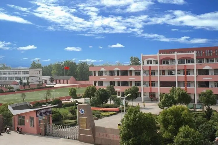 江苏省泰州市大冯初级中学