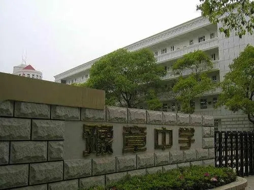 江西省南昌豫章中学