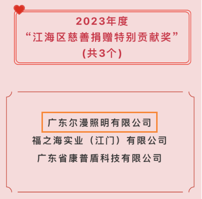 微信图片_20240731161925.png