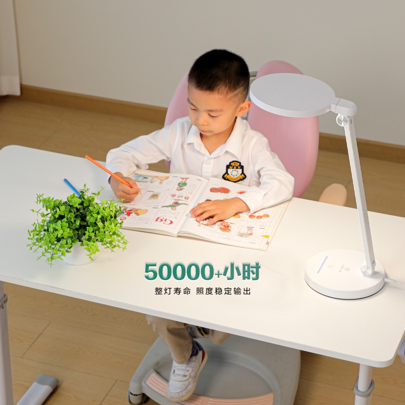 近视防控专用台灯